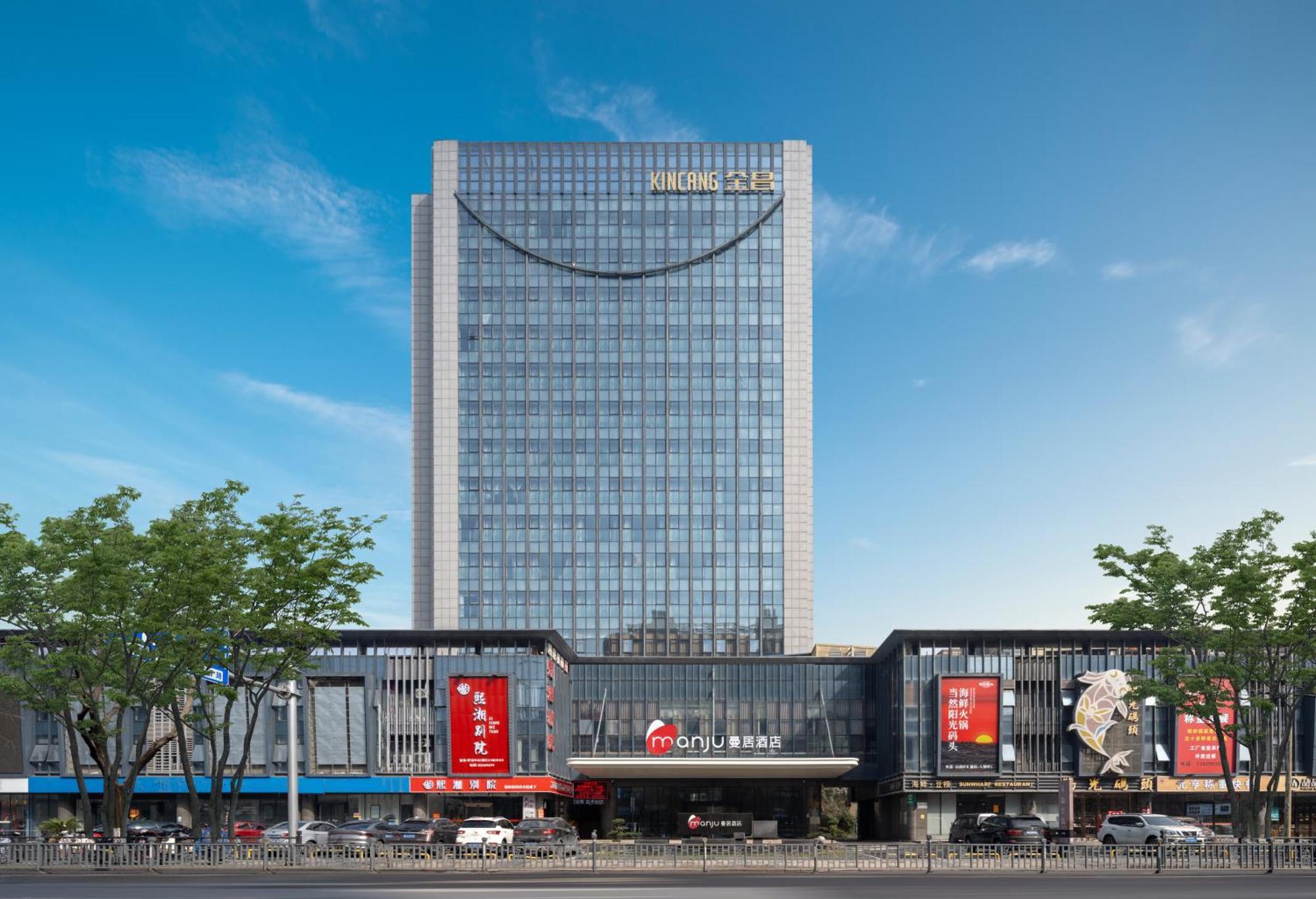 Manju Hotel Shaoxing Keqiao Wanda Eksteriør bilde