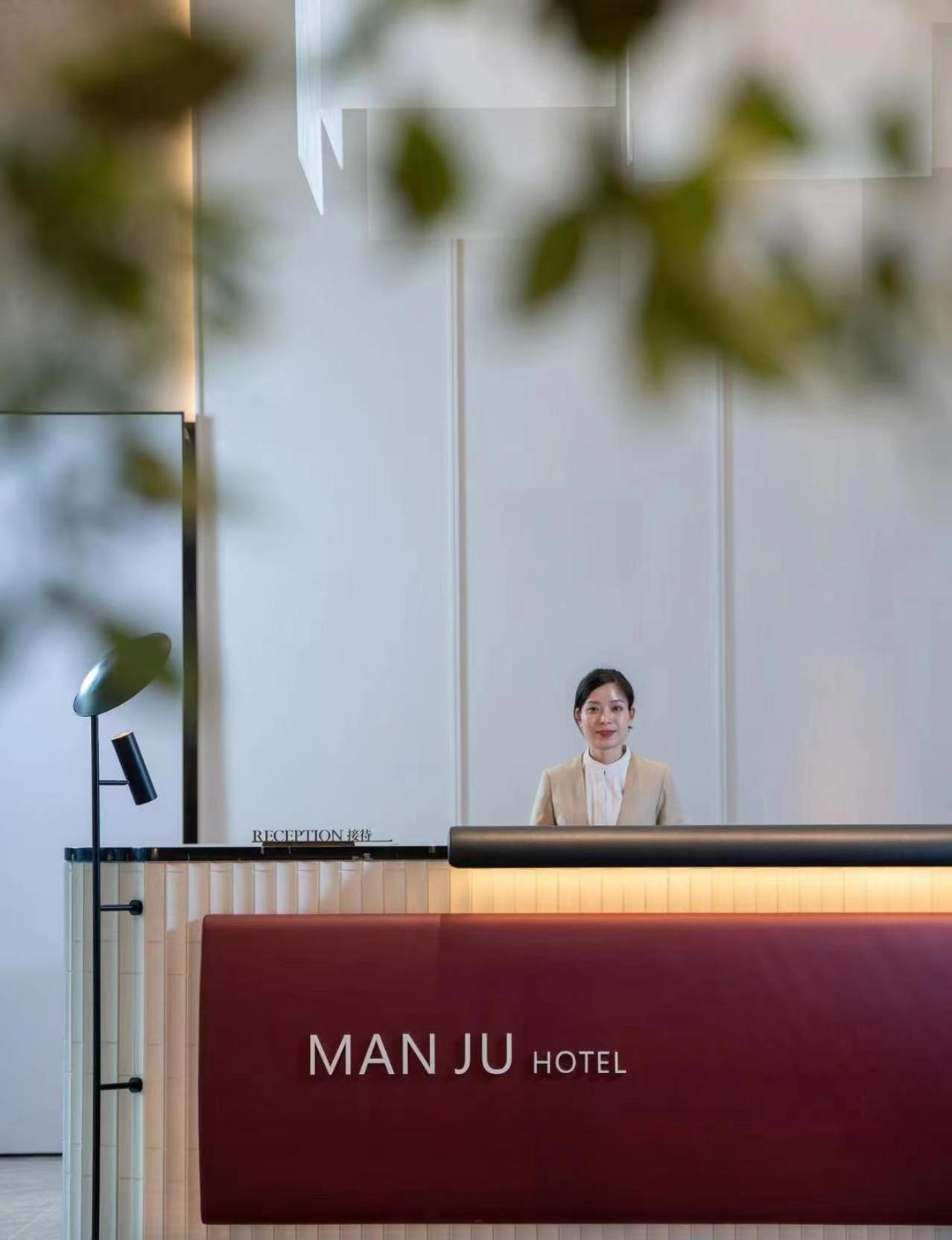 Manju Hotel Shaoxing Keqiao Wanda Eksteriør bilde